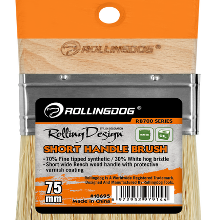 ROLLING DESIGN Short Handle Paint Brush – Compact Control (Multiple Sizes)